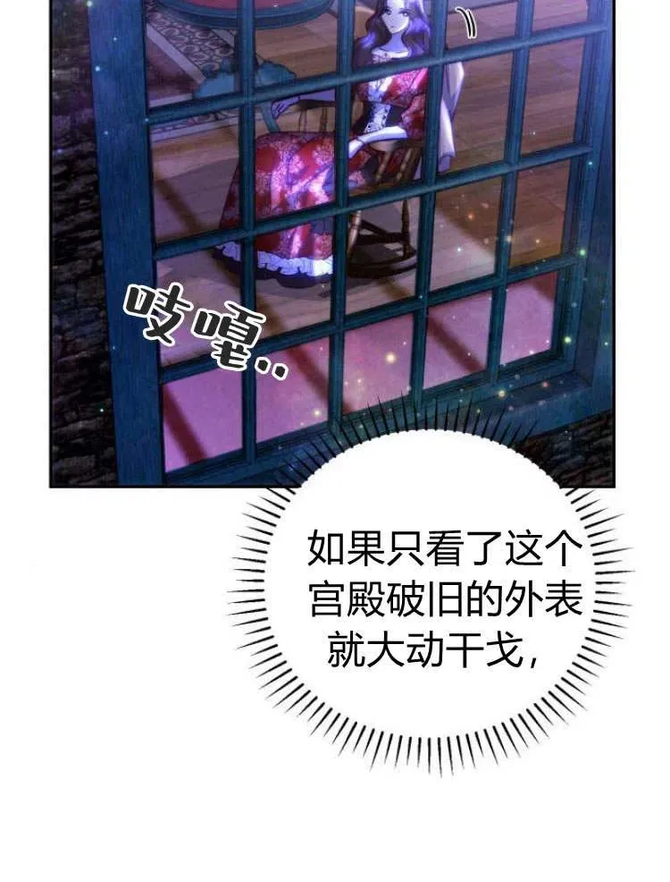 第05话 第3页