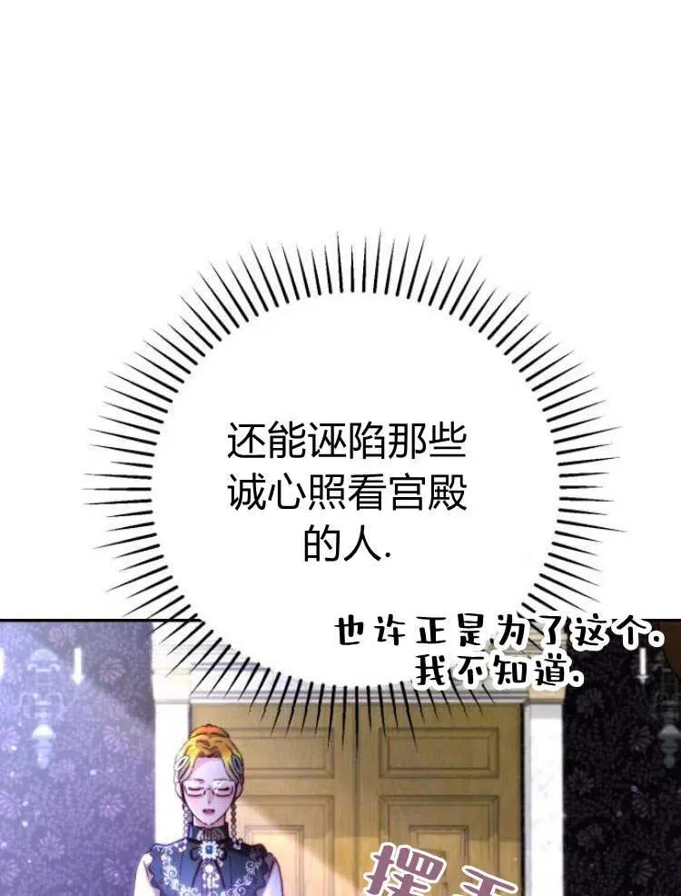 第05话 第4页