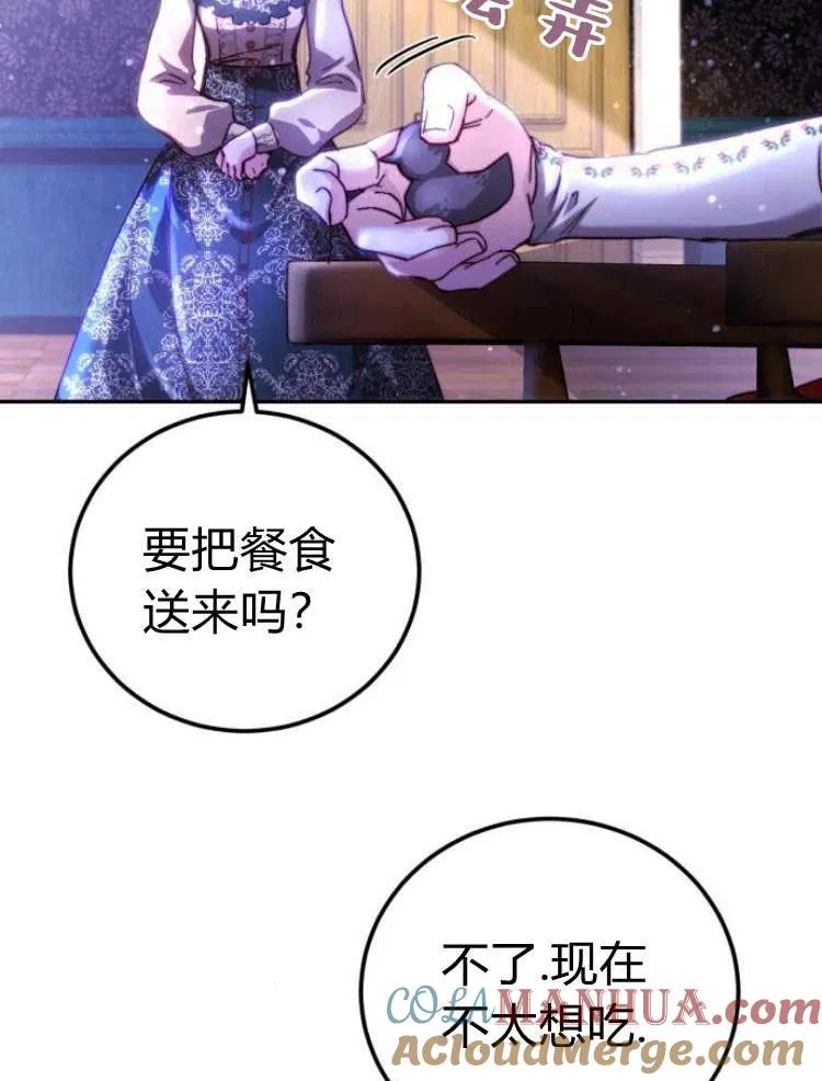 第05话 第5页
