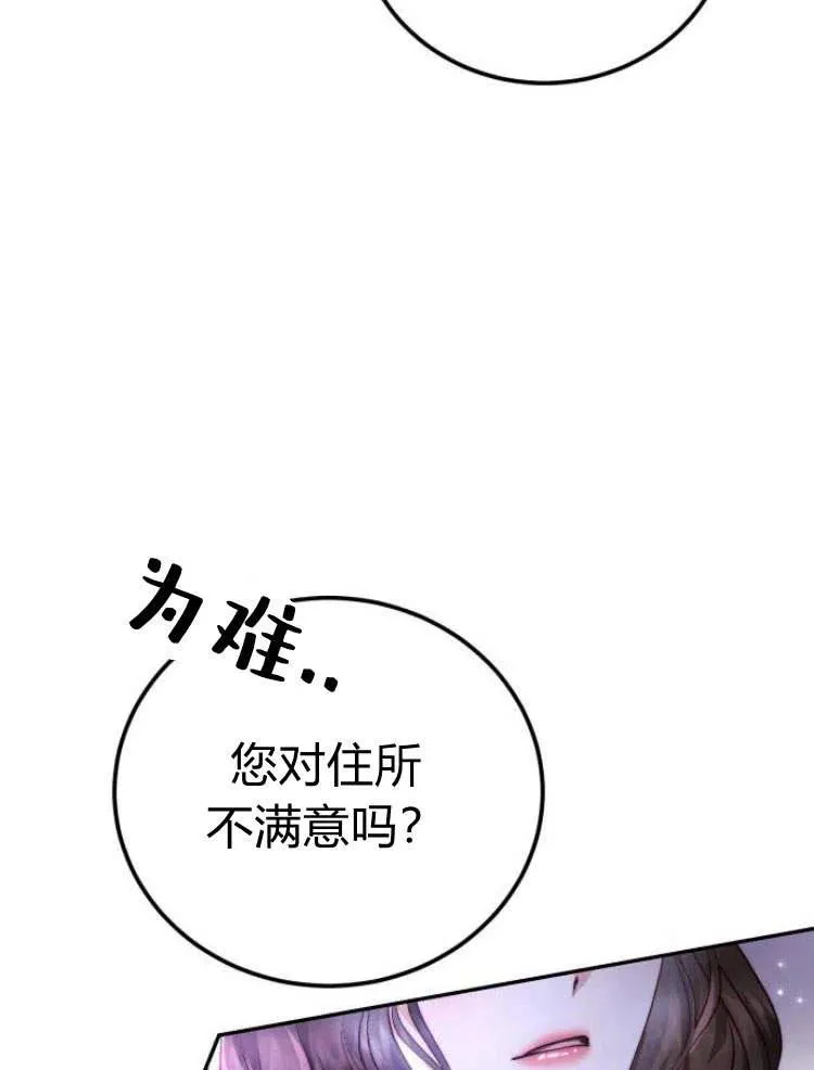 第05话 第6页