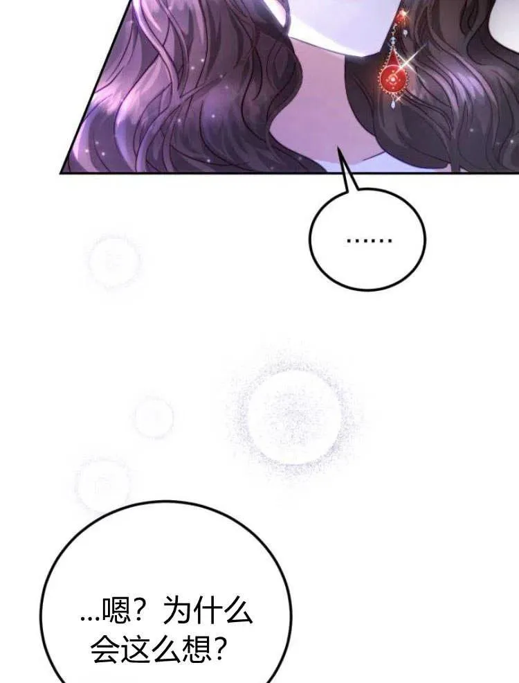 第05话 第7页