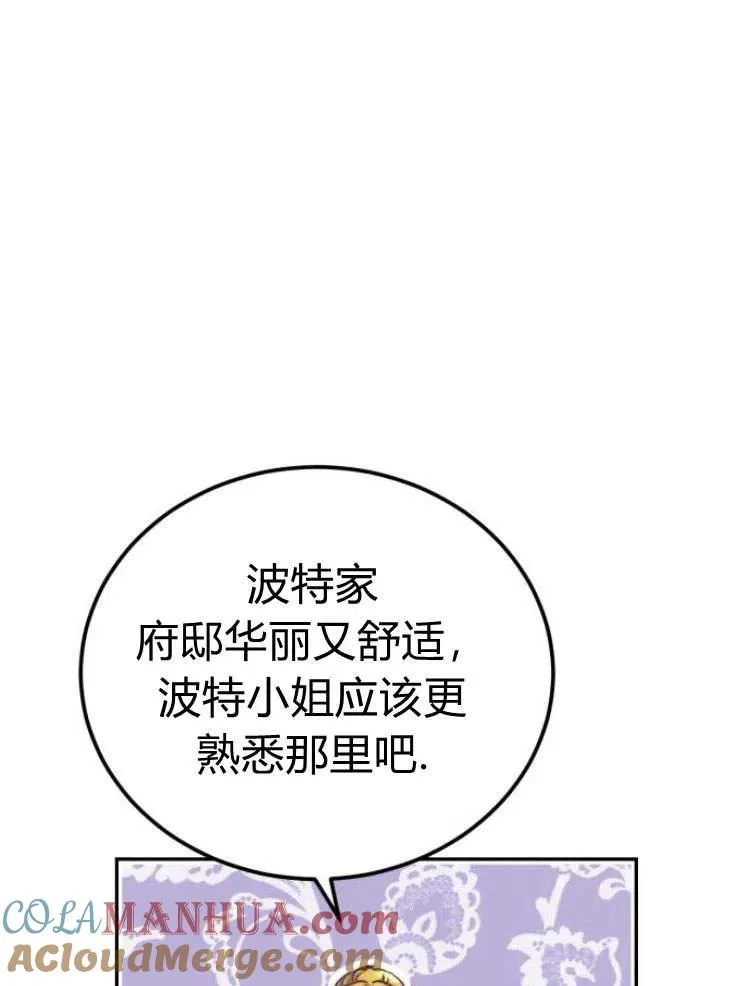 第05话 第9页