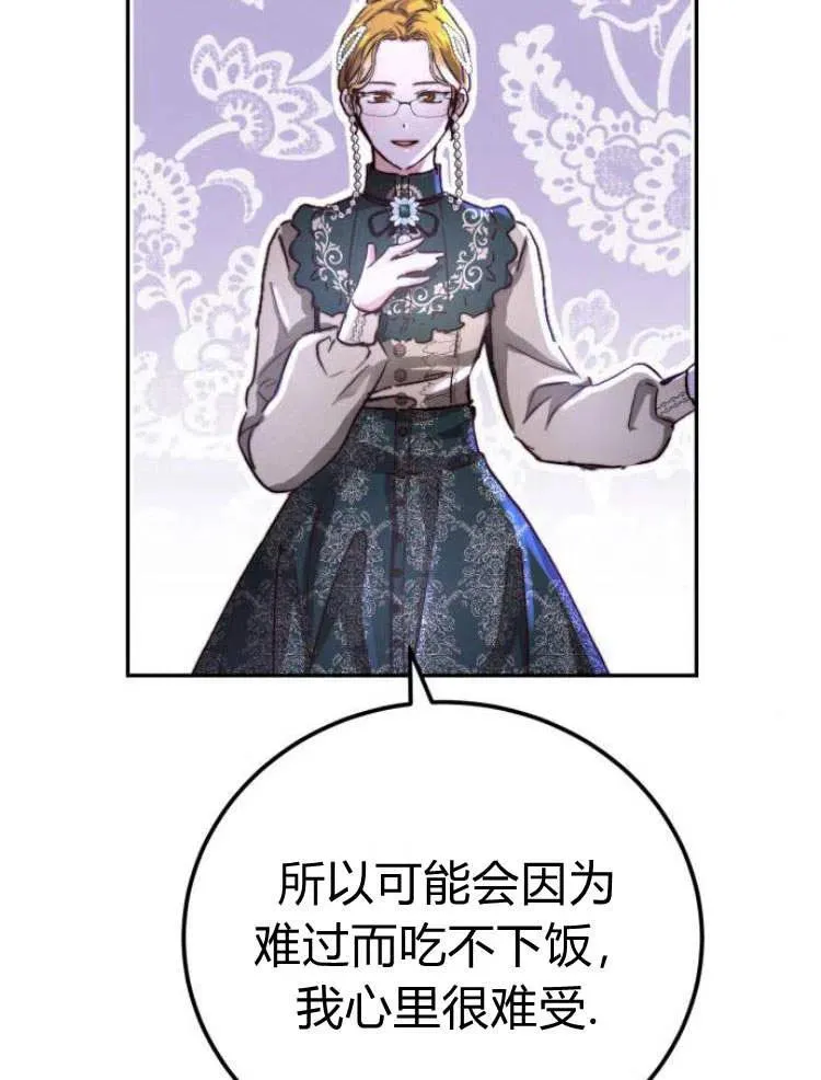 第05话 第10页