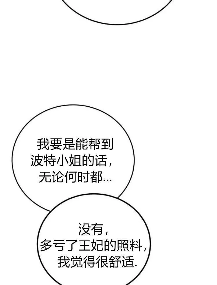 第05话 第11页