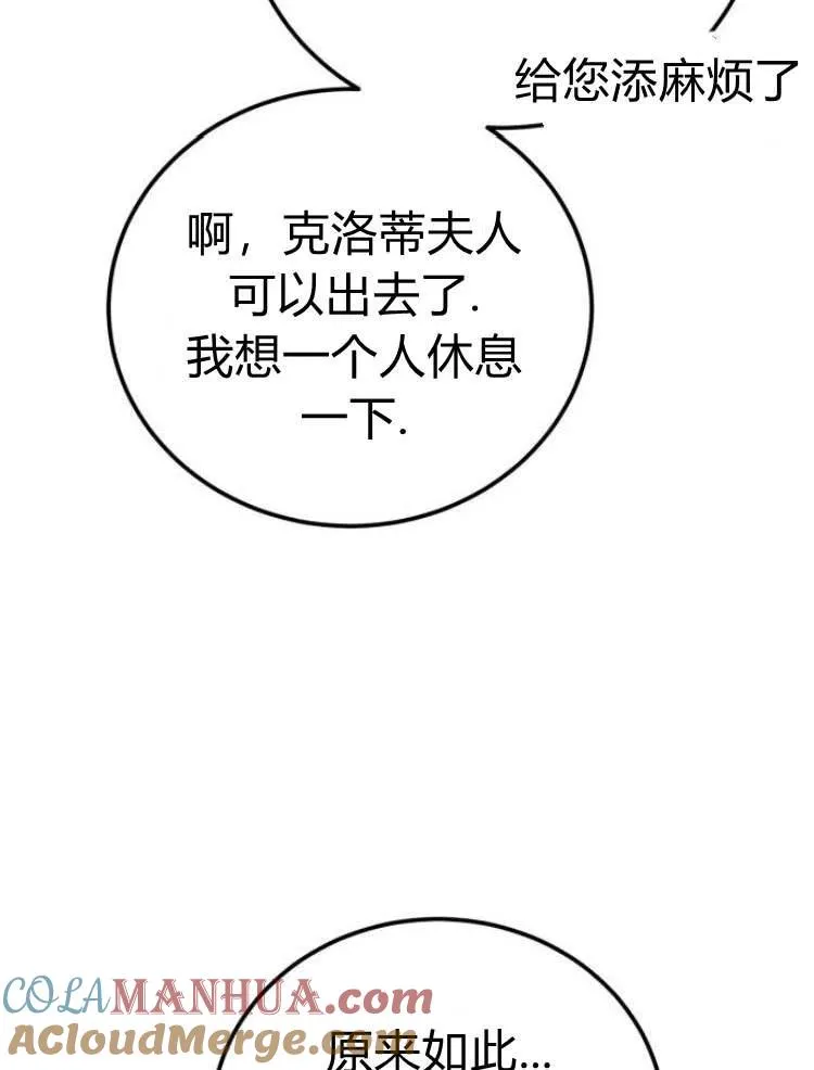 第05话 第13页