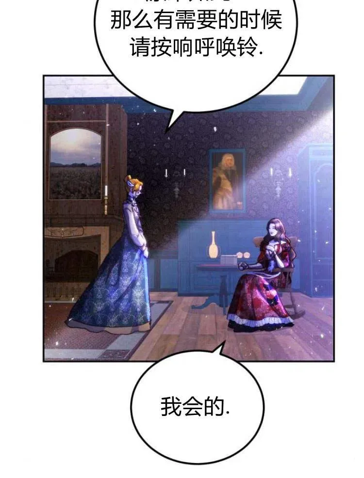 第05话 第14页