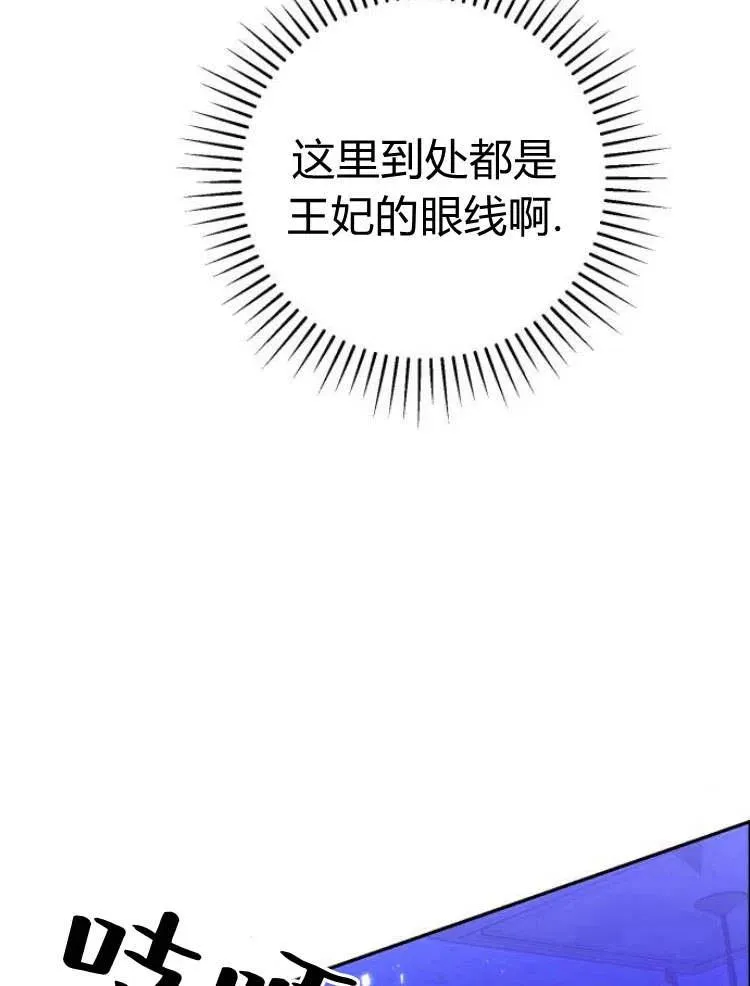 第05话 第18页