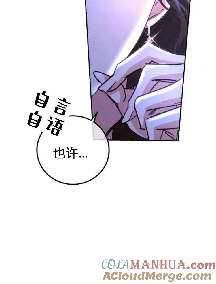 第05话 第21页