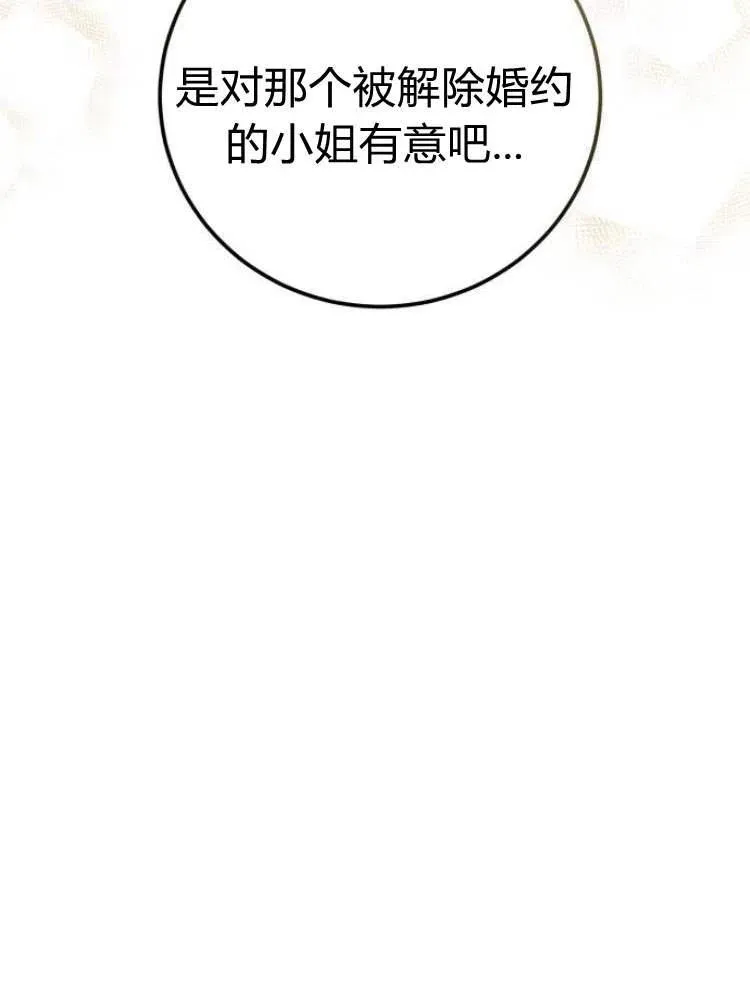 第05话 第23页