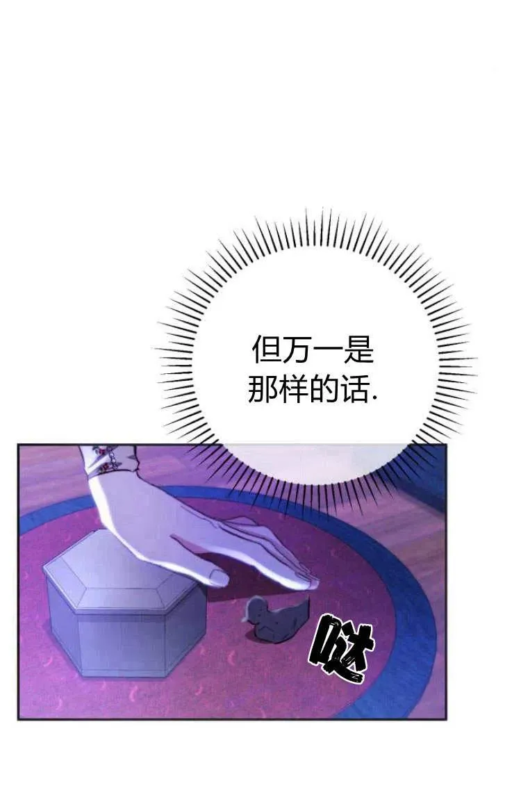 第05话 第24页