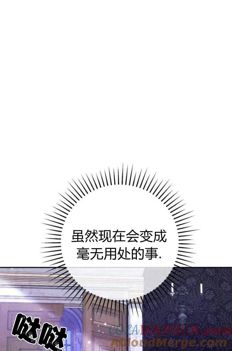 第05话 第25页