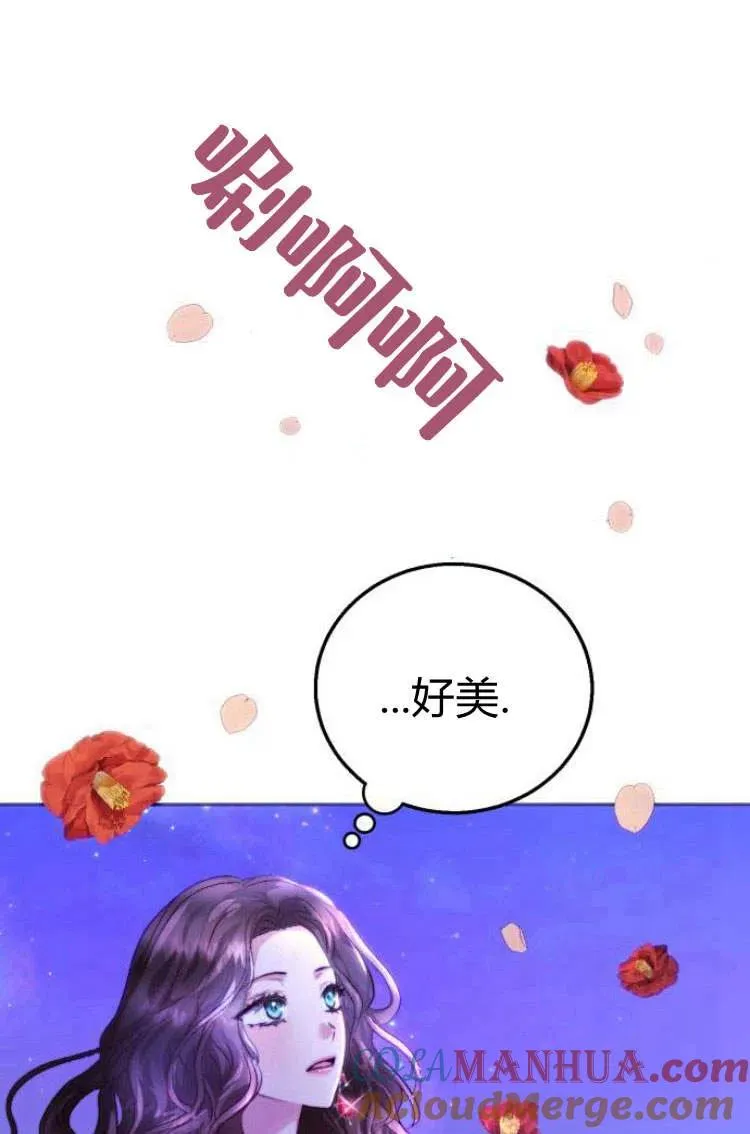 第05话 第29页