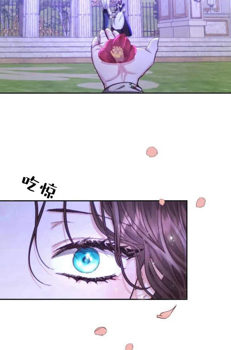 第05话 第32页