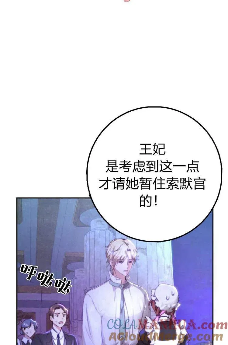 第05话 第33页