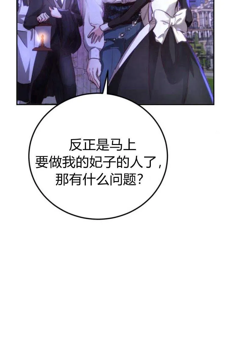 第05话 第34页