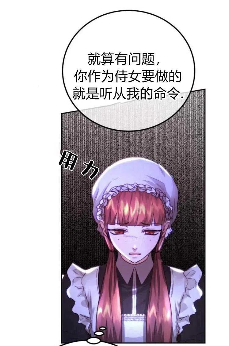 第05话 第35页