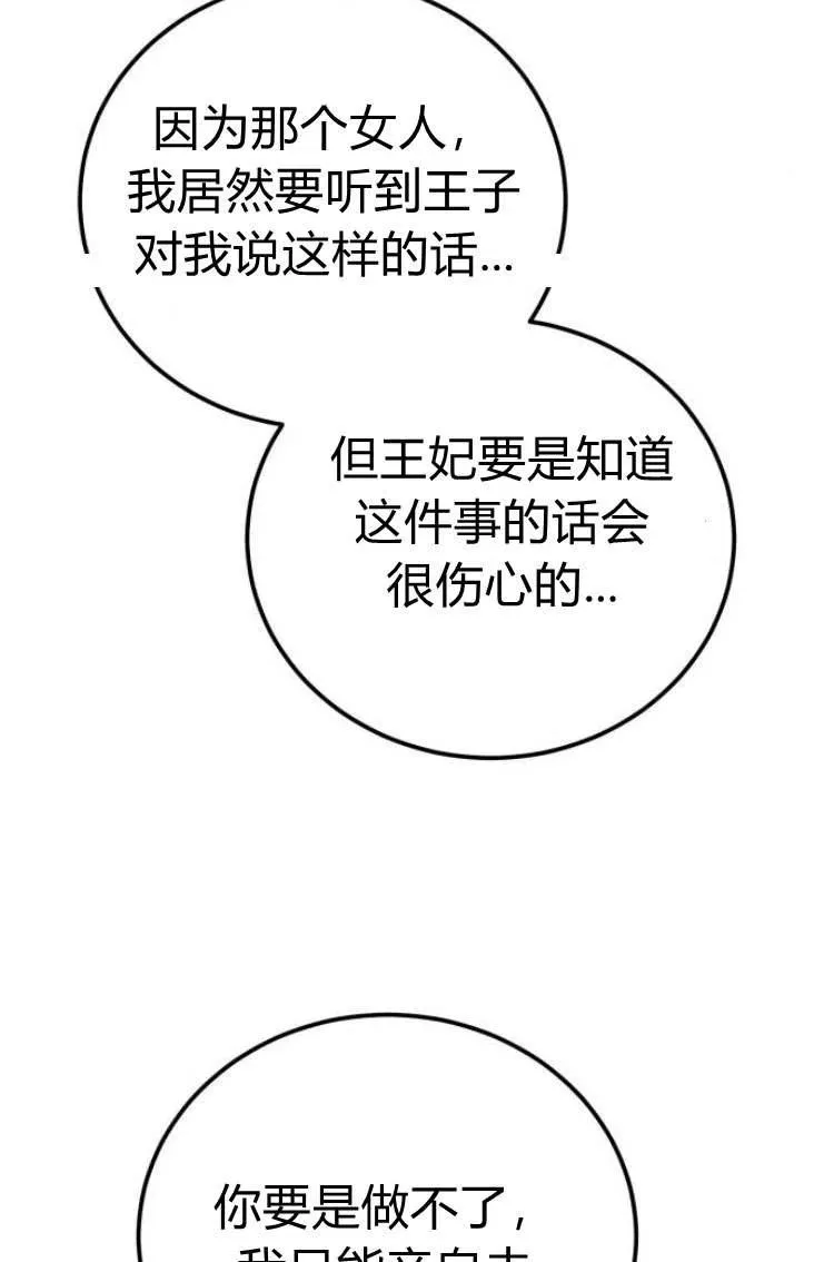 第05话 第36页