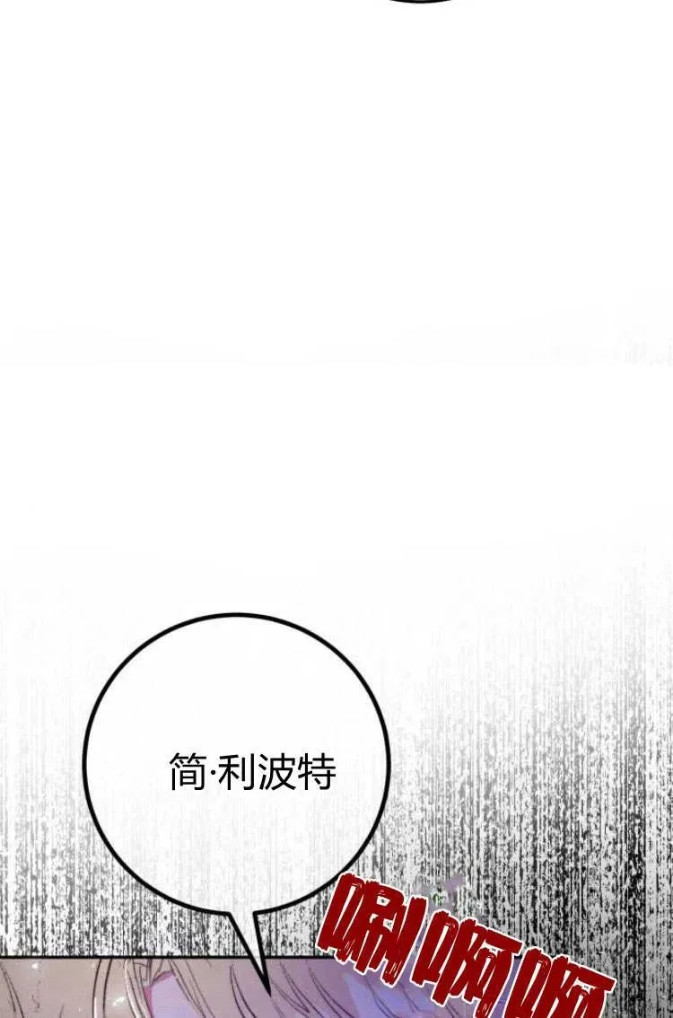 第05话 第38页