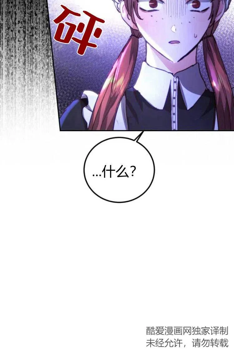 第05话 第40页