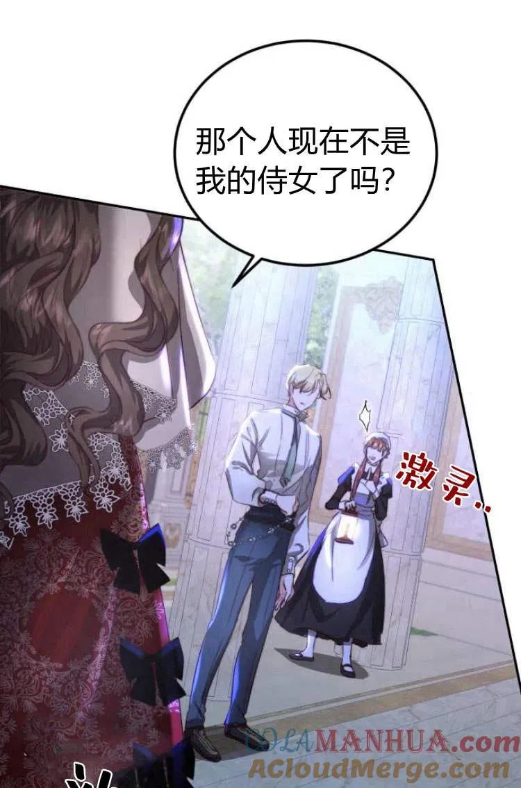 第05话 第41页