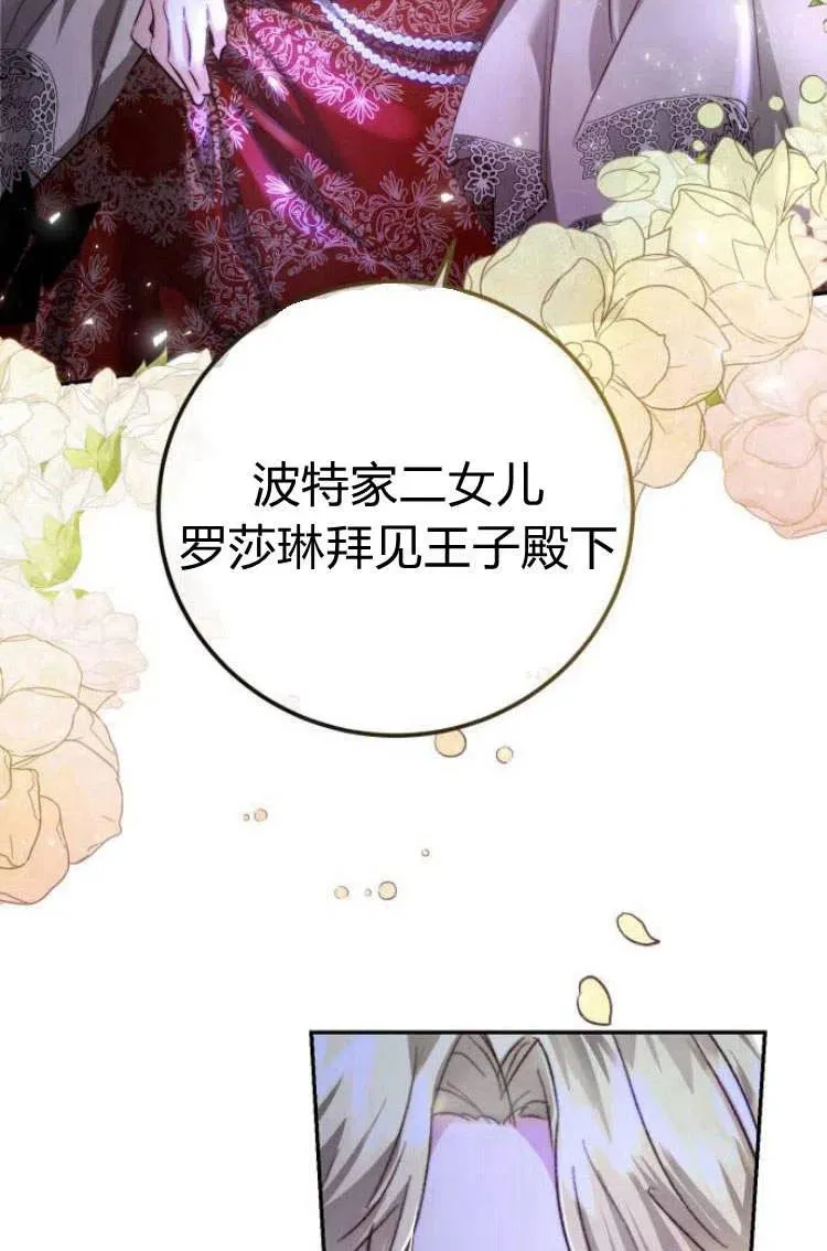 第05话 第44页