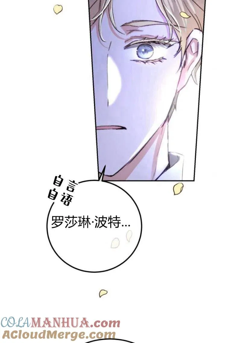 第05话 第45页