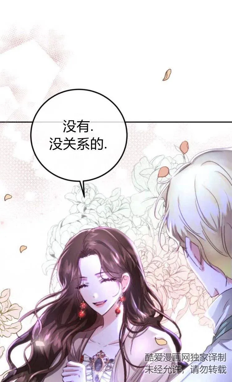第05话 第47页