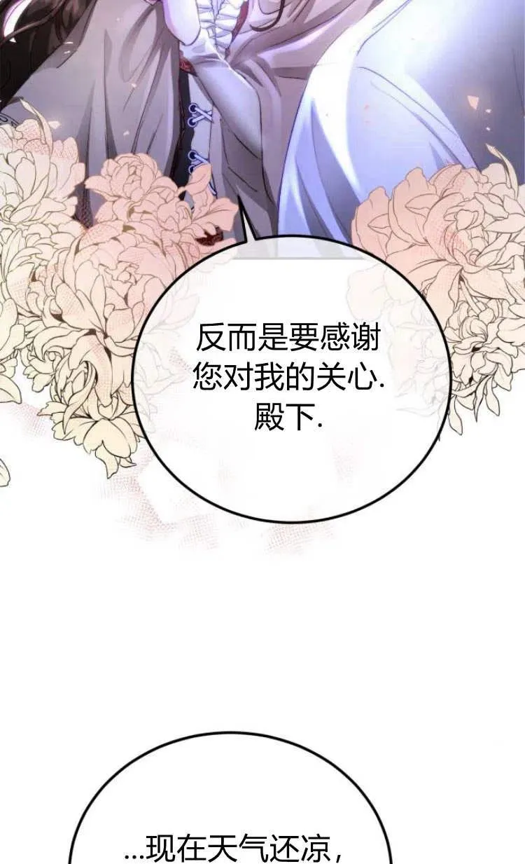 第05话 第48页