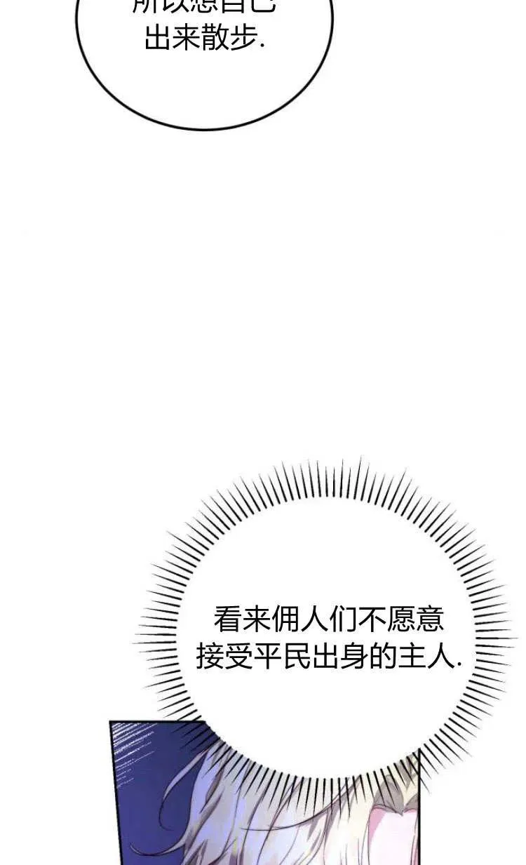 第05话 第50页
