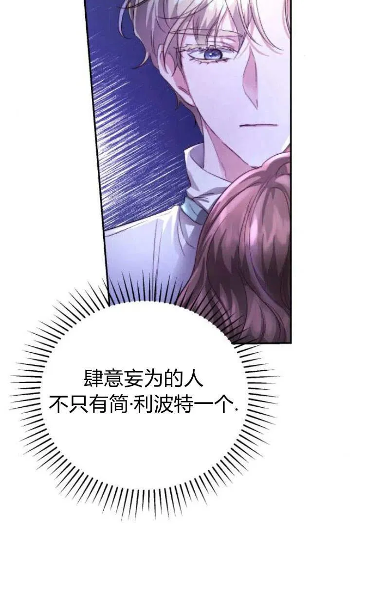 第05话 第51页