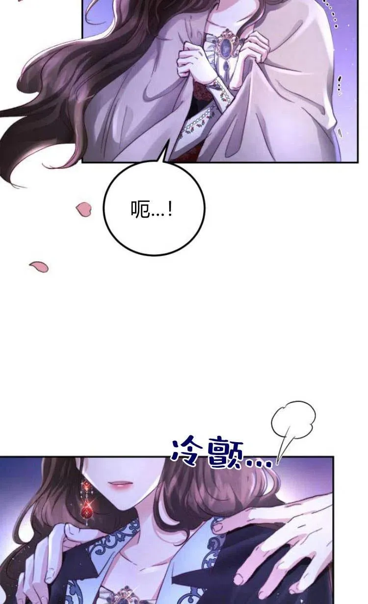 第05话 第54页