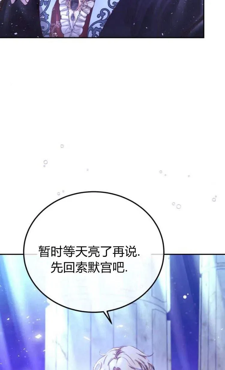 第05话 第55页