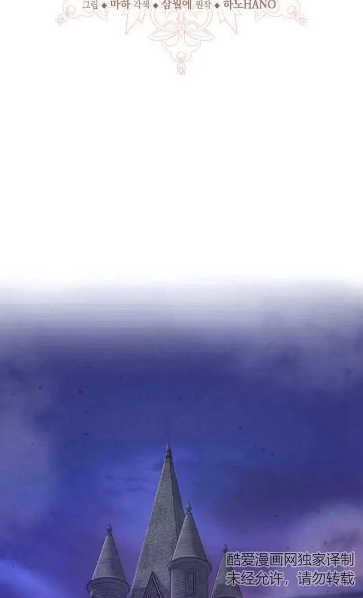 第05话 第59页