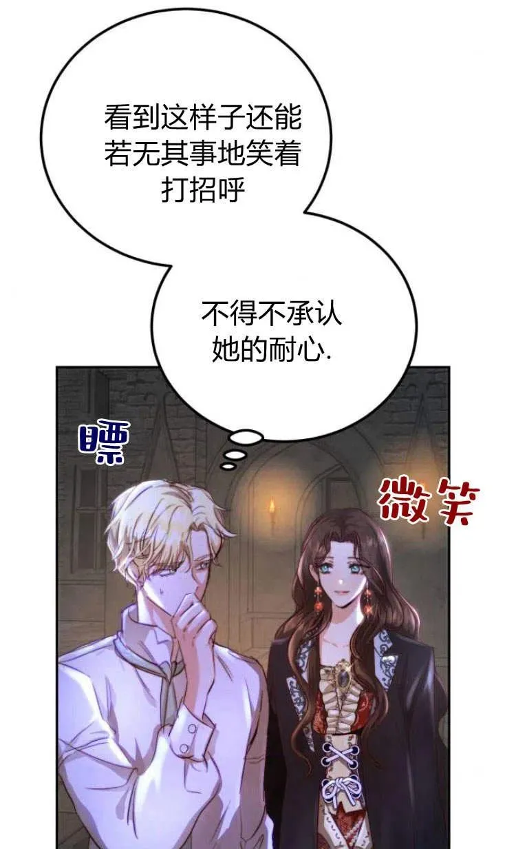 第05话 第62页