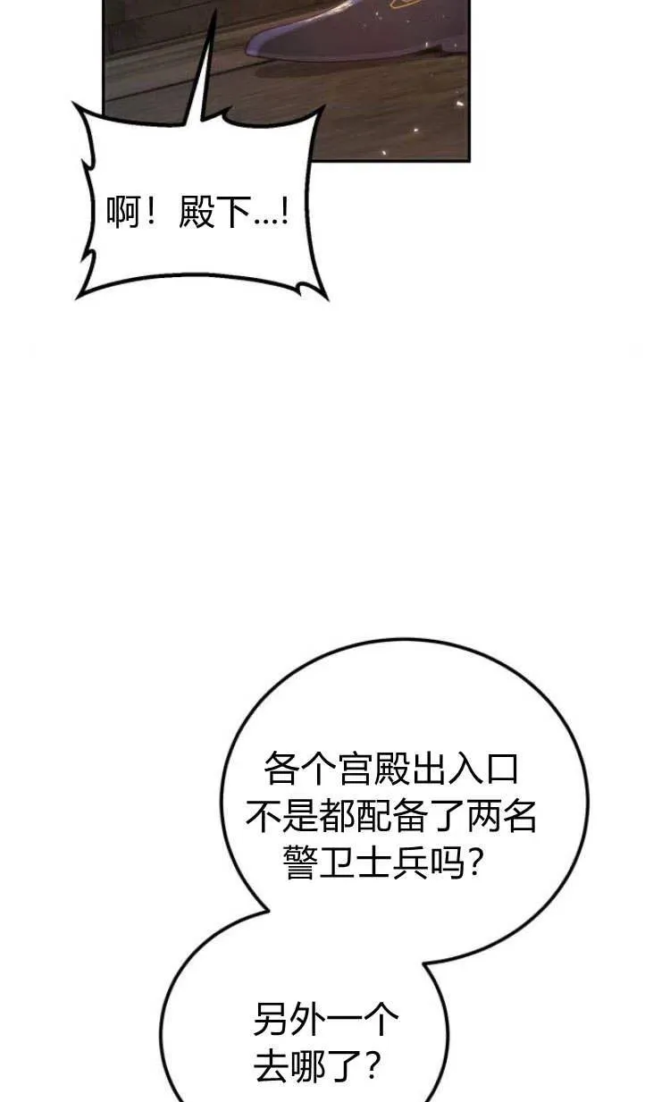 第05话 第64页