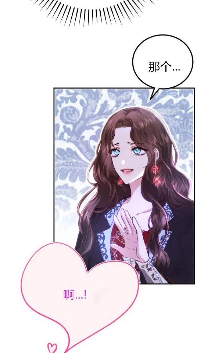 第05话 第67页
