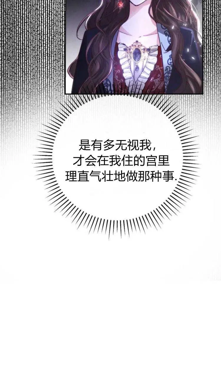 第05话 第72页