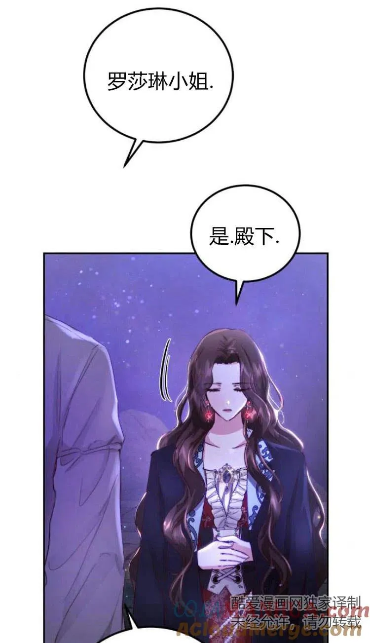 第05话 第73页