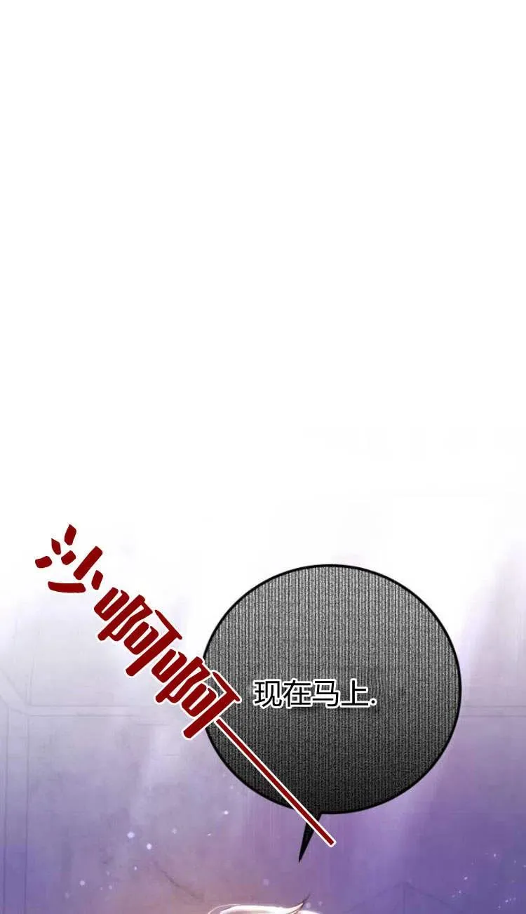 第05话 第75页
