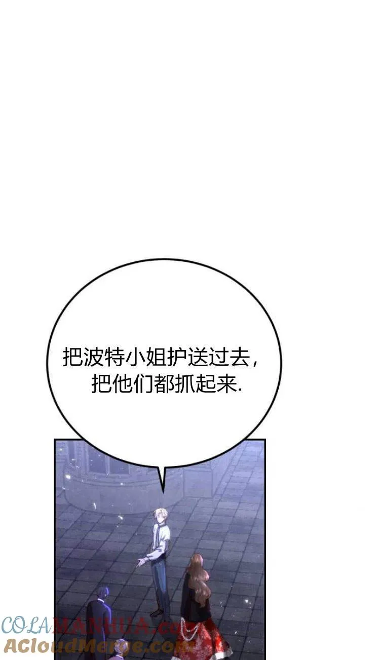第05话 第77页