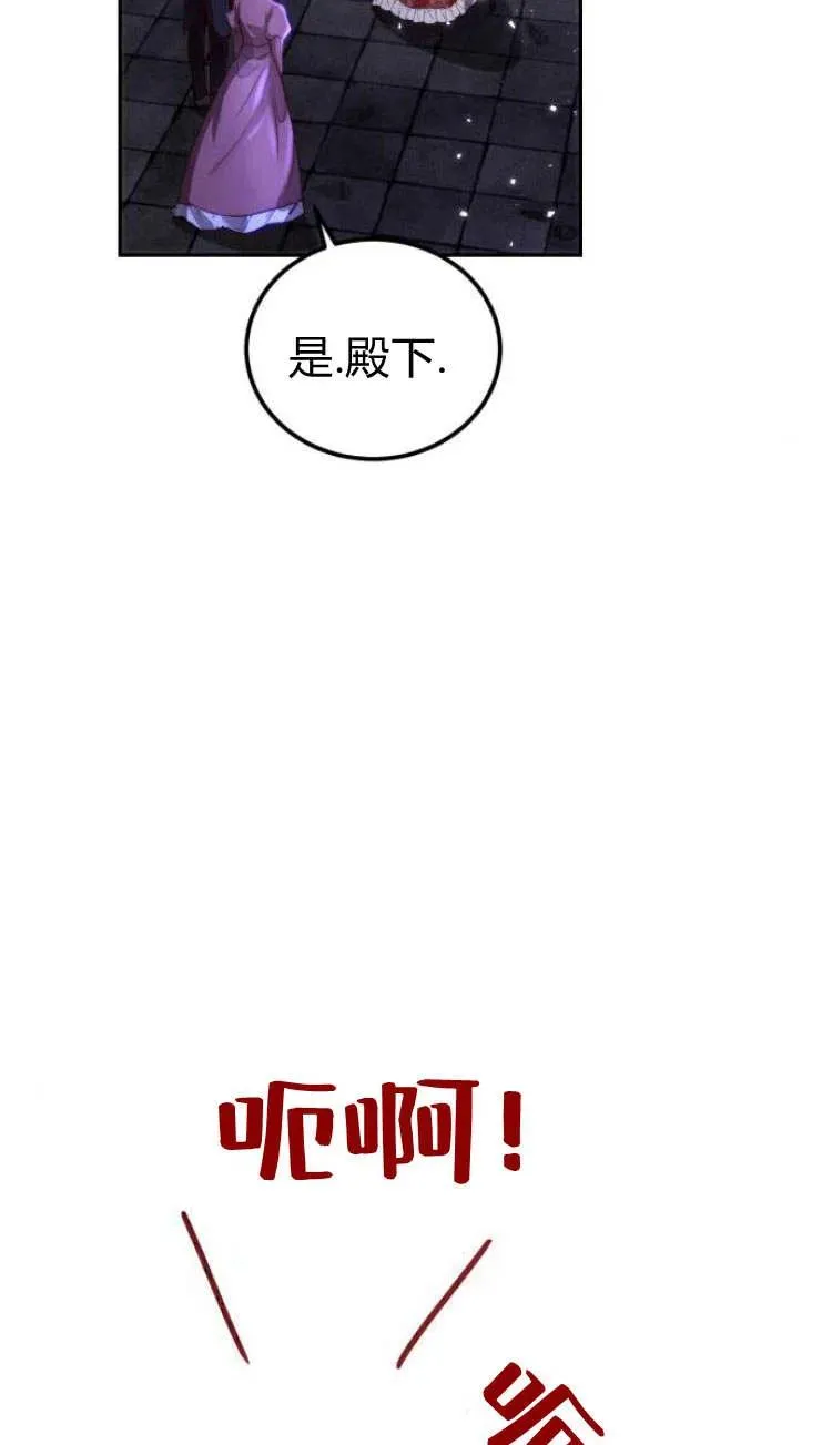 第05话 第78页