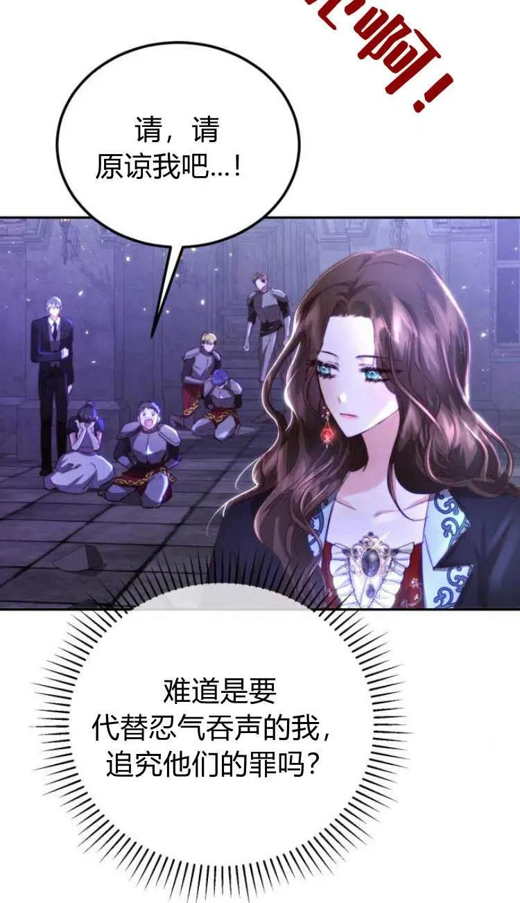 第05话 第79页