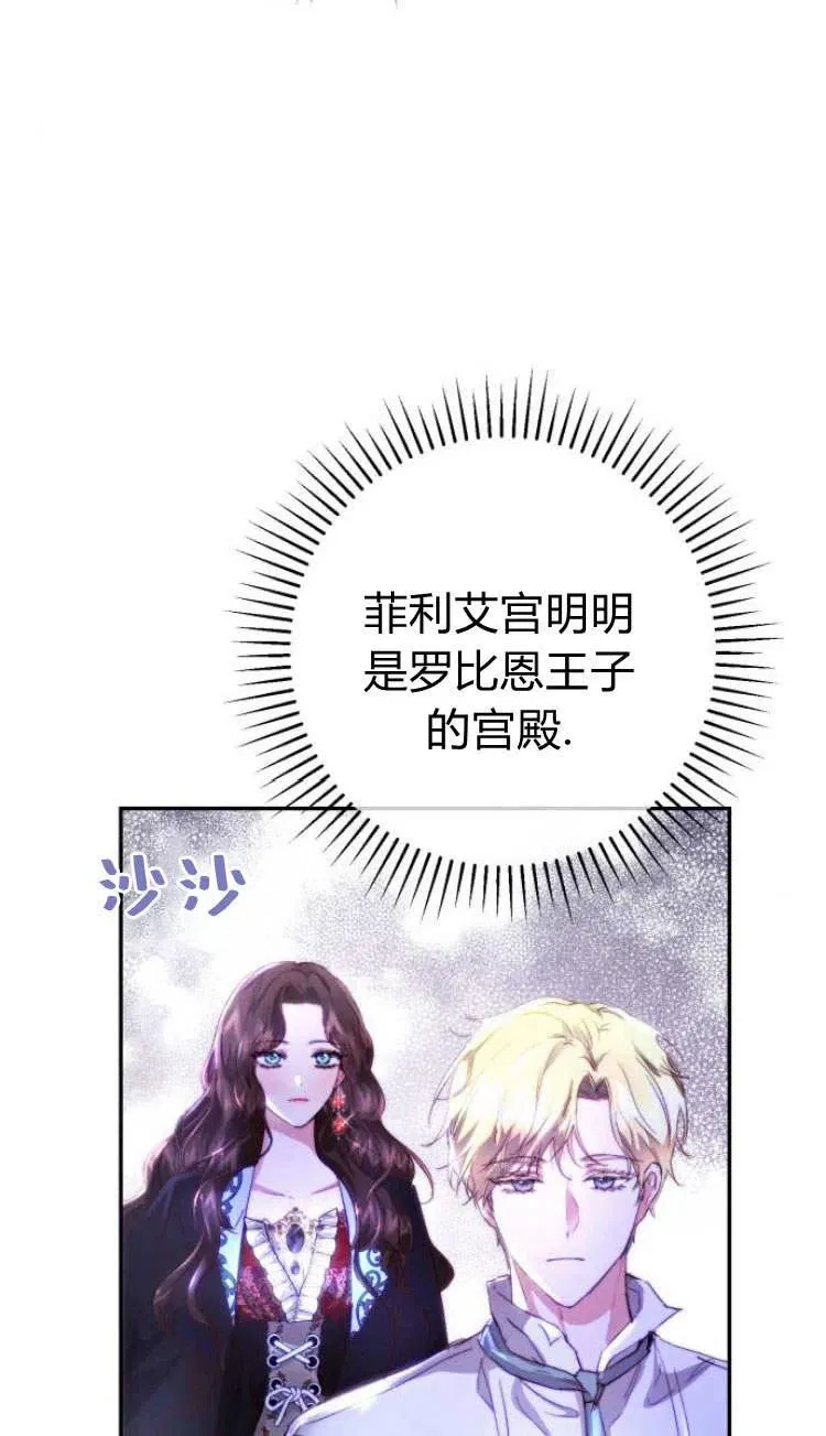 第05话 第80页