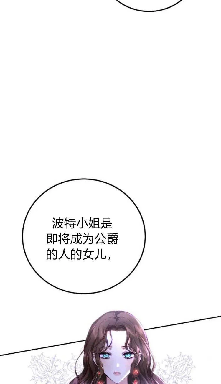 第05话 第84页