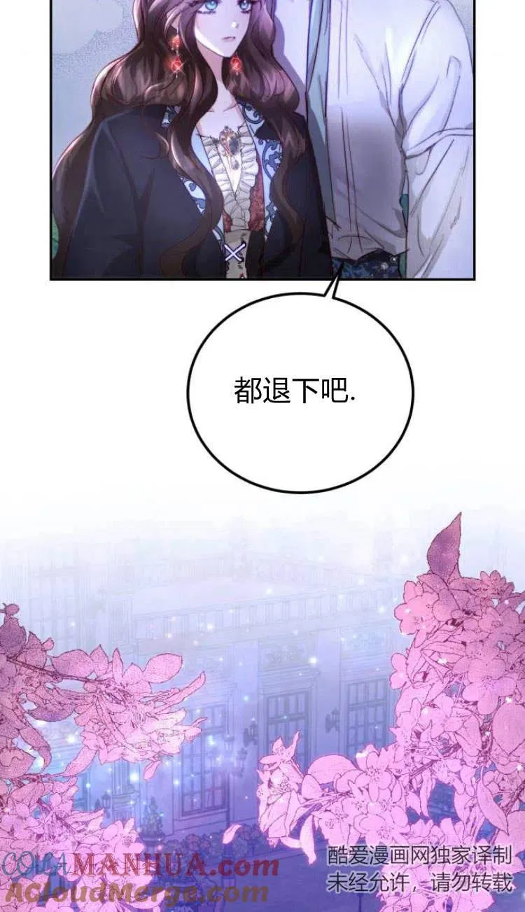 第05话 第89页