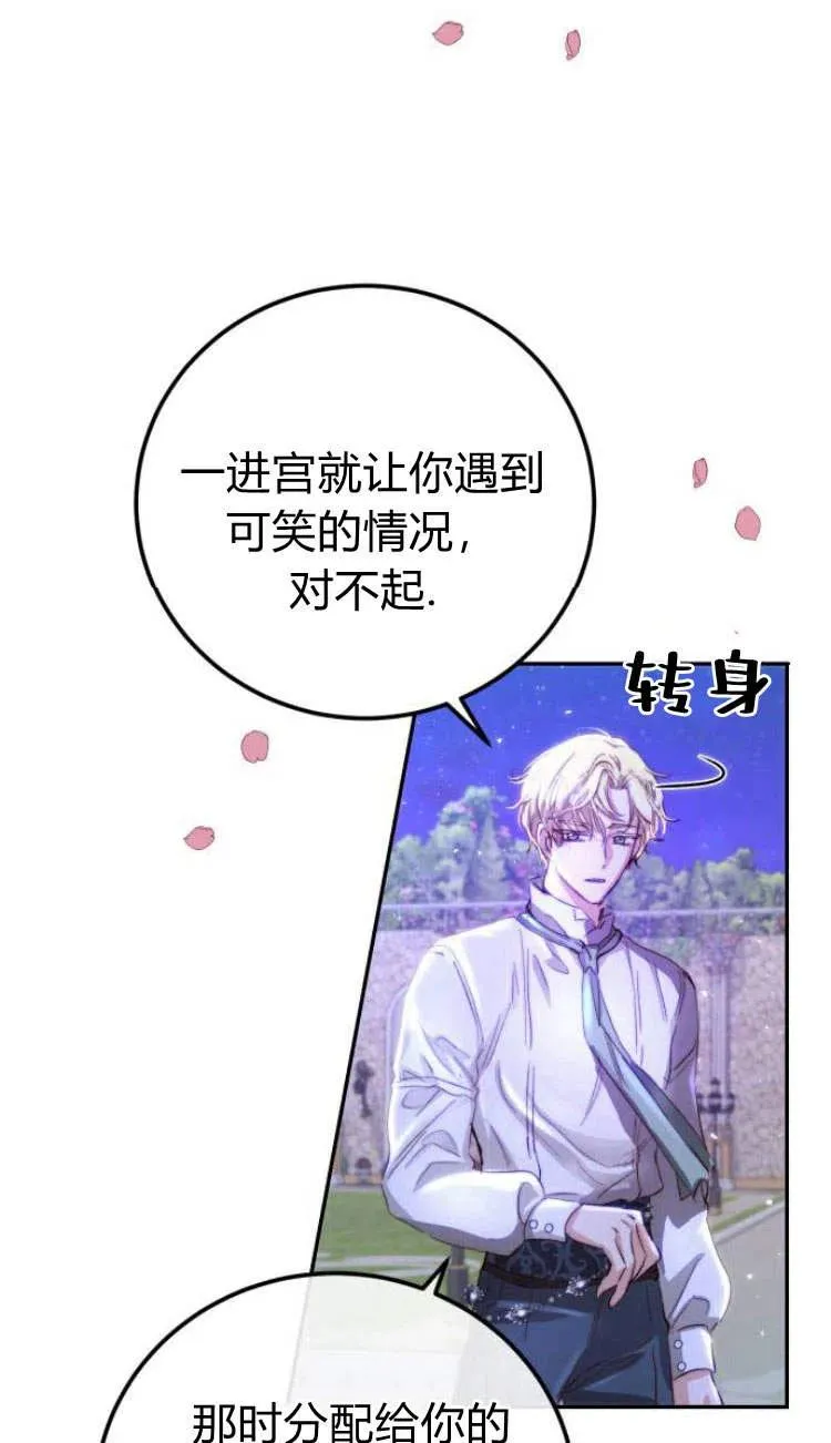 第05话 第91页