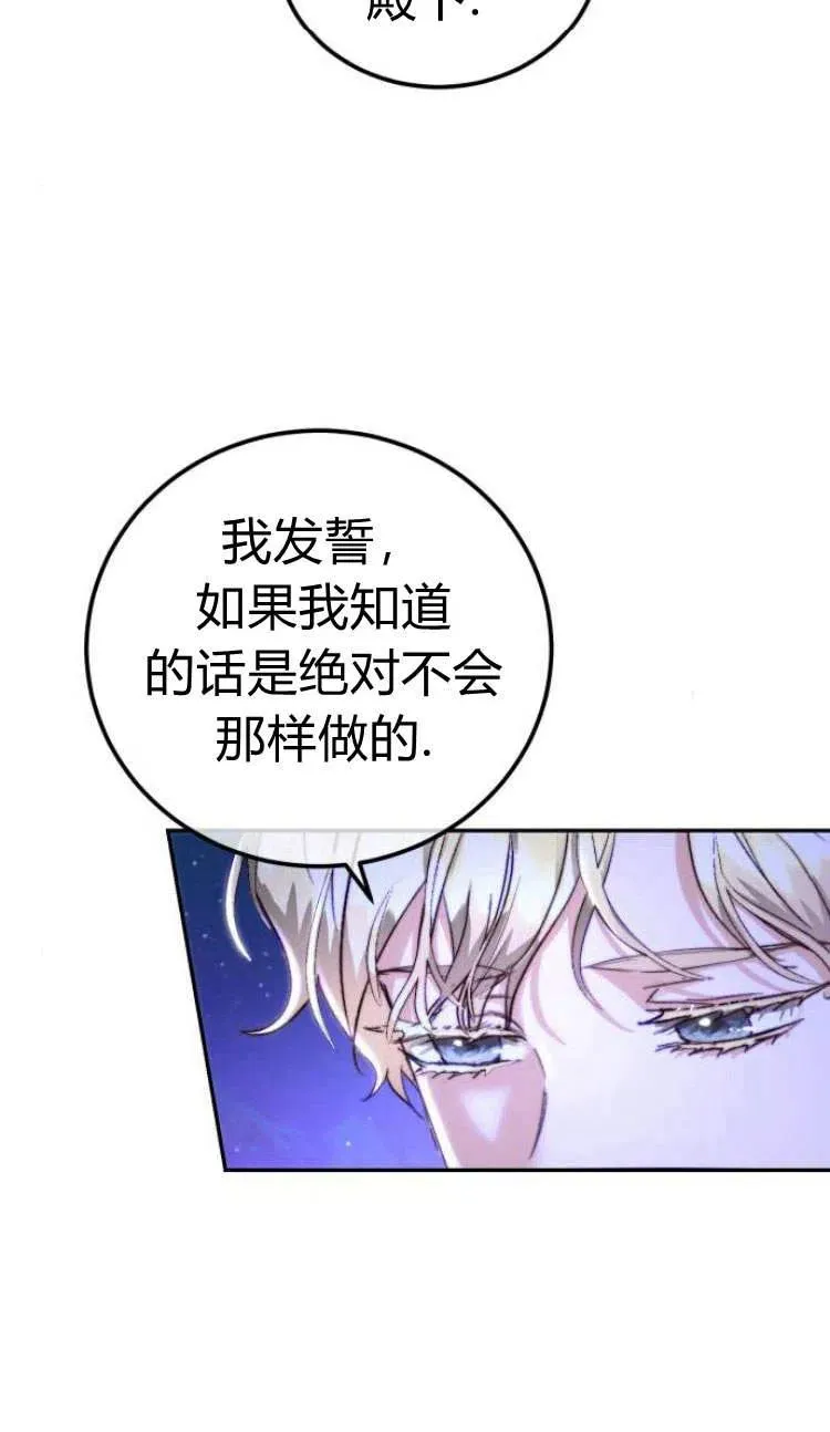 第05话 第94页