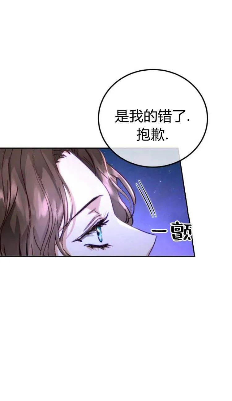 第05话 第95页