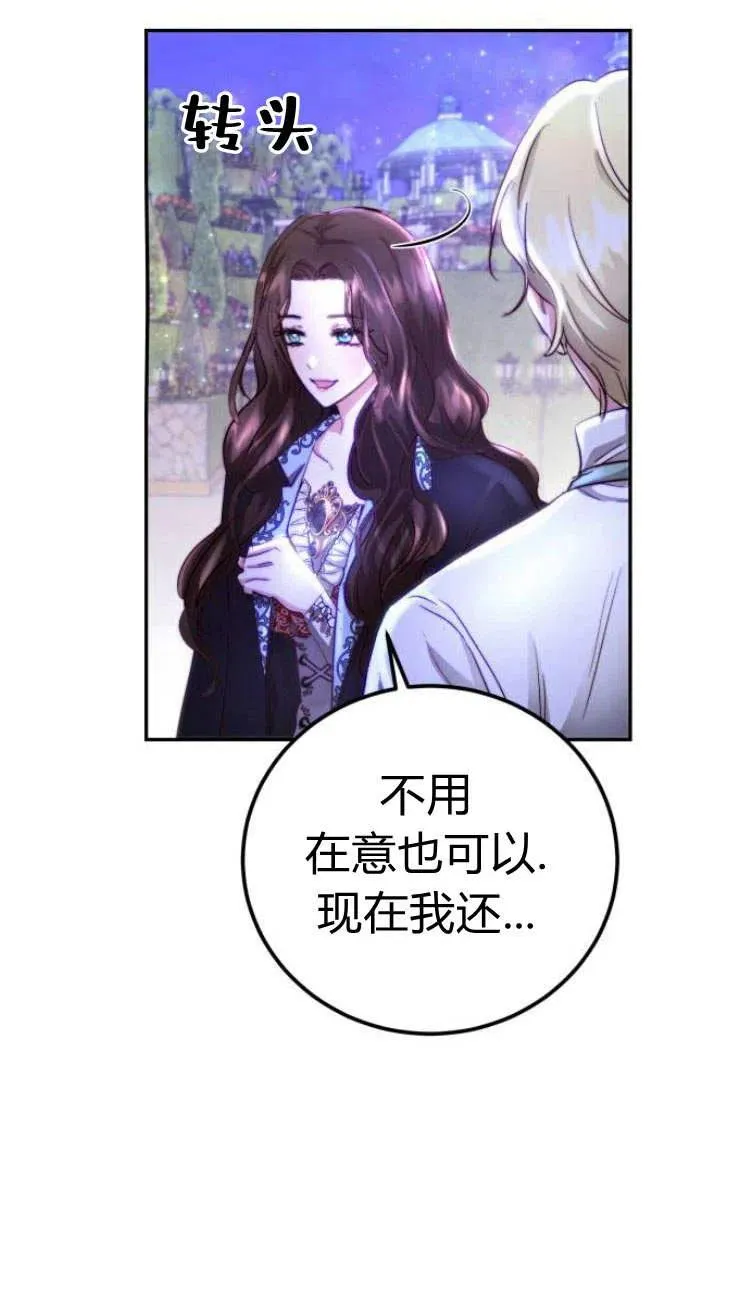 第05话 第96页