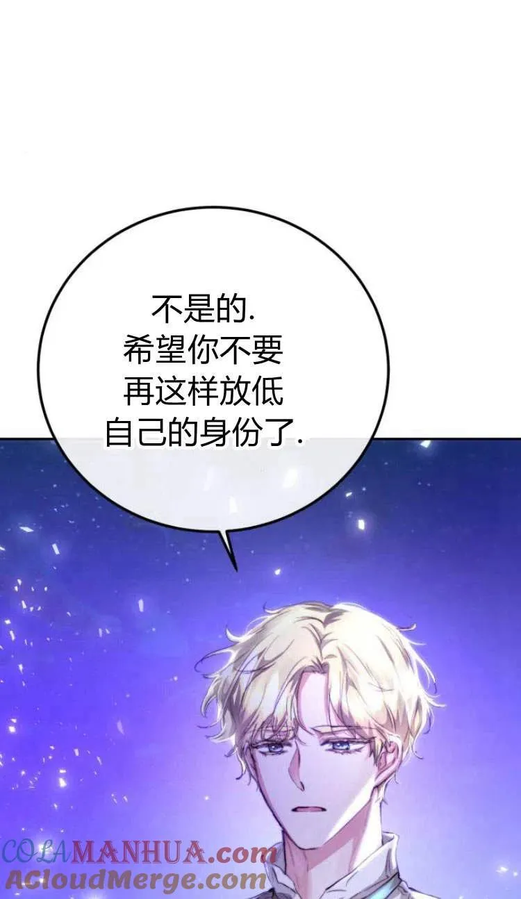 第05话 第97页
